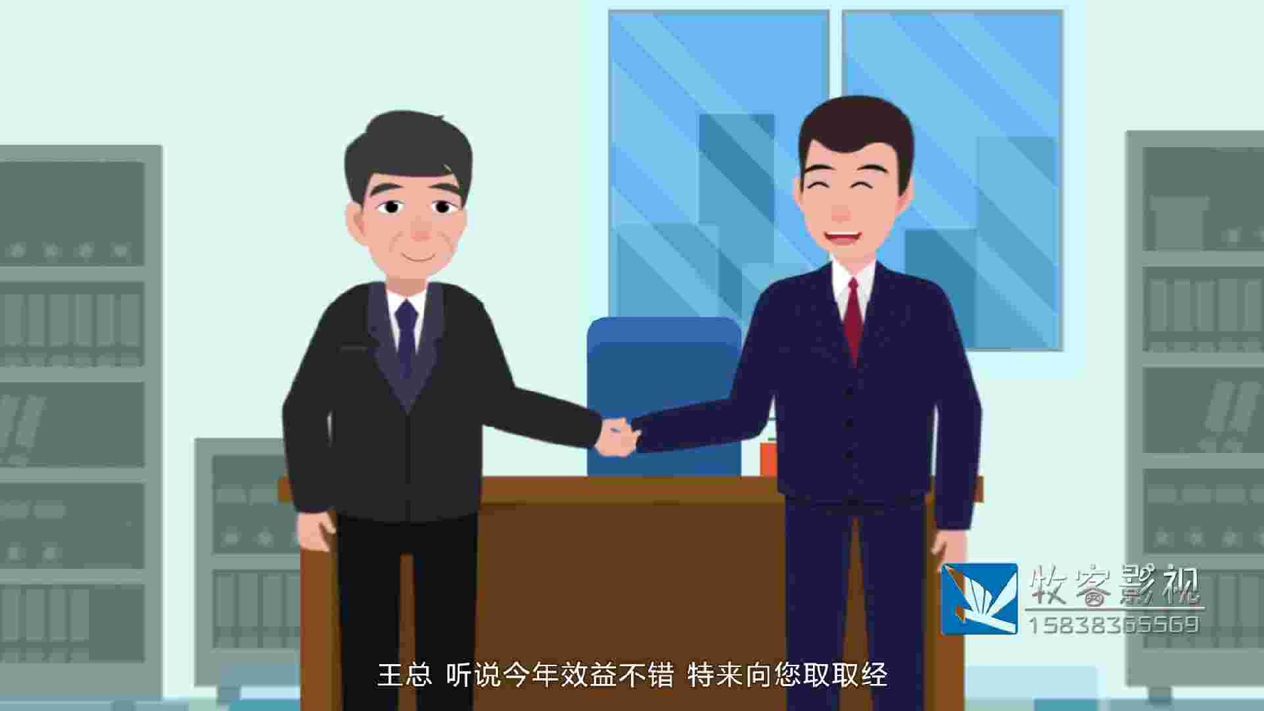新業(yè)務(wù)MG動畫宣傳片--鄭煤機再制造業(yè)務(wù)
